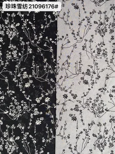 Pattern #21096176# - 珍珠雪纺21096176# Performance Fabric