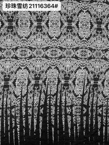 Pattern #21116364# - 珍珠雪纺21116364# Performance Fabric