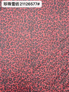 Pattern #21126577# - 珍珠雪纺21126577# Performance Fabric