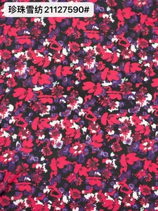 Pattern #21127590# - 珍珠雪纺21127590# Performance Fabric