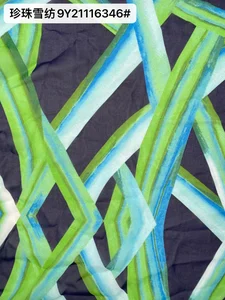Pattern #9Y21116346# - 珍珠雪纺9Y21116346# Performance Fabric