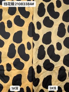 Pattern #21083384 - 21083384 Performance Fabric