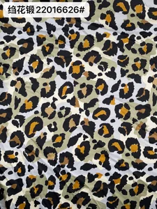 Pattern #22016626 - 22016626 Performance Fabric