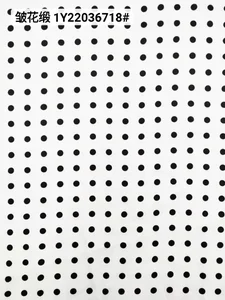 Pattern #22036718 - 22036718 Performance Fabric