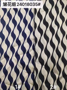 Pattern #24018035 - 24018035 Performance Fabric