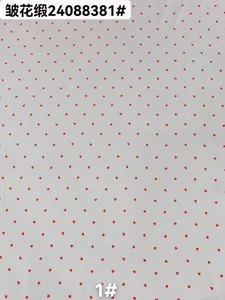 Pattern #24088381 - 24088381 Performance Fabric