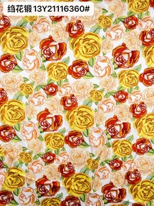 Pattern #绉花锻13Y21116360# - 绉花锻13Y21116360# Performance Fabric