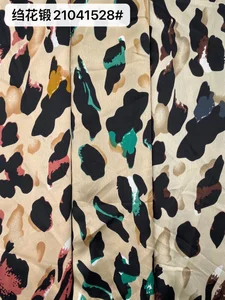 Pattern #绉花锻21041528# - 绉花锻21041528# Performance Fabric