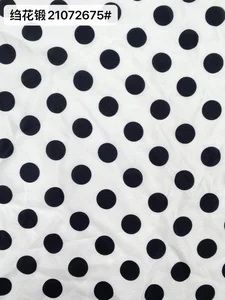 Pattern #绉花锻21072675# - 绉花锻21072675# Performance Fabric