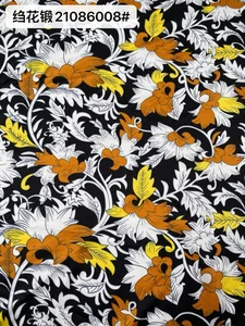 Pattern #绉花锻21086008# - 绉花锻21086008# Performance Fabric