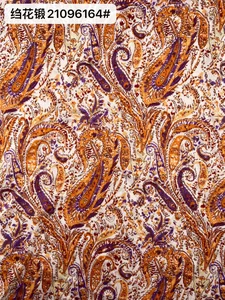 Pattern #绉花锻21096164# - 绉花锻21096164# Performance Fabric