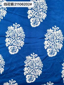Pattern #绉花锻21106202# - 绉花锻21106202# Performance Fabric