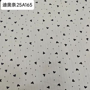 Pattern #迪奥条25A165 - 迪奥条25A165 Performance Fabric