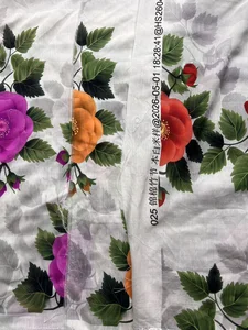 Pattern #BH7-05031919_08 - BH7-05031919_08 Performance Fabric