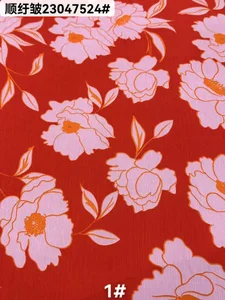Pattern #23047524