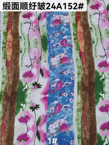 Pattern #24A152
