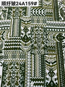 Pattern #24A159 - 24A159 Performance Fabric