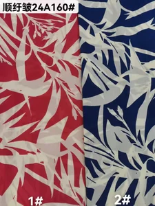 Pattern #24A160 - 24A160 Performance Fabric