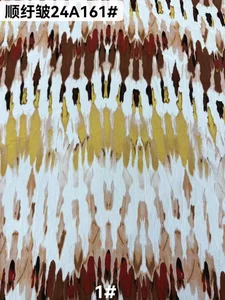 Pattern #24A161 - 24A161 Performance Fabric