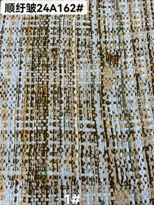 Pattern #24A162 - 24A162 Performance Fabric