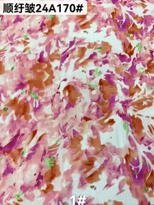 Pattern #24A170 - 24A170 Performance Fabric