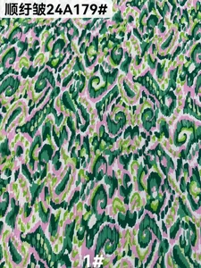 Pattern #24A179 - 24A179 Performance Fabric