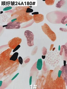 Pattern #24A180 - 24A180 Performance Fabric