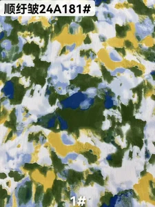 Pattern #24A181 - 24A181 Performance Fabric