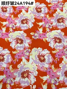 Pattern #24A194 - 24A194 Performance Fabric