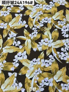 Pattern #24A196 - 24A196 Performance Fabric
