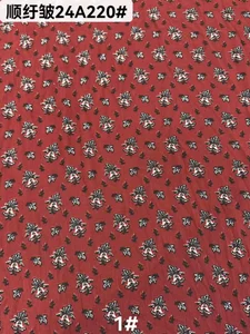 Pattern #24A220 - 24A220 Performance Fabric
