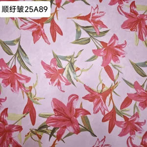 Pattern #顺纡皱25A89 - 顺纡皱25A89 Performance Fabric